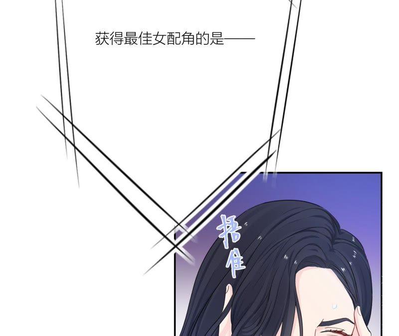 在座的都是废物 第95话 在万人面前 第11页