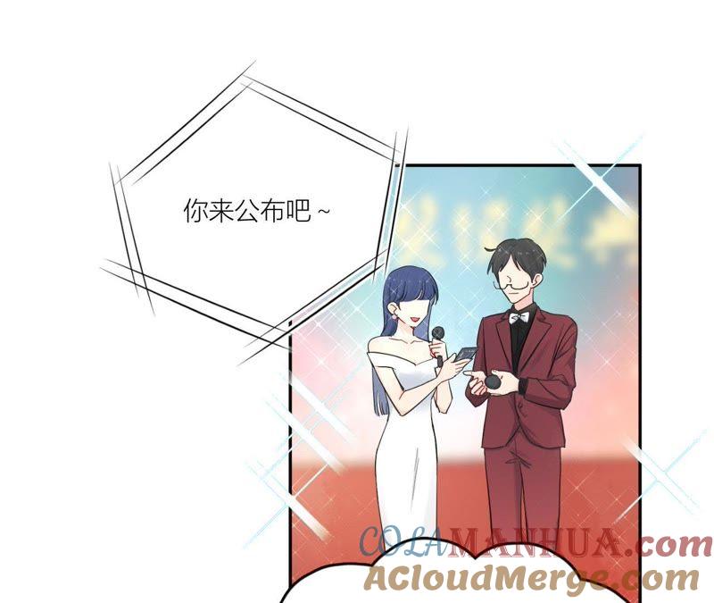 在座的都是废物 第95话 在万人面前 第53页