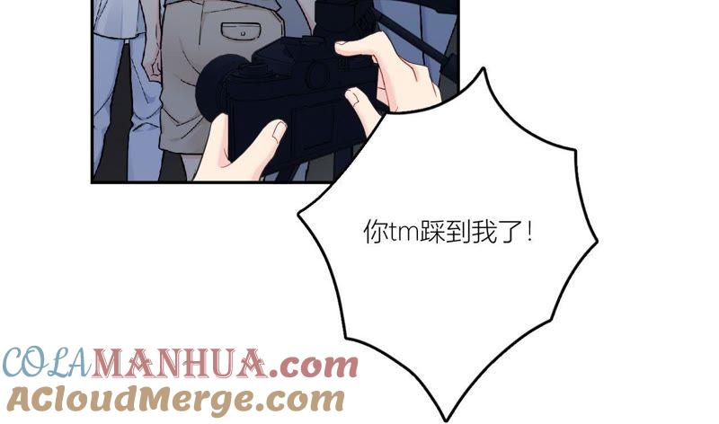在座的都是废物 第95话 在万人面前 第109页