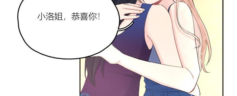 在座的都是废物 第95话 在万人面前 第27页