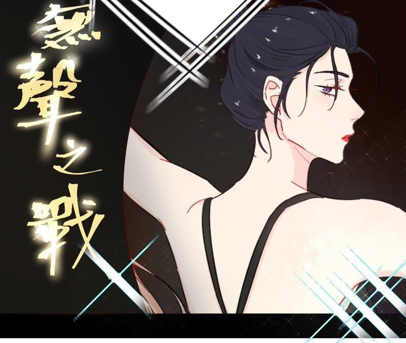 在座的都是废物 第95话 在万人面前 第15页