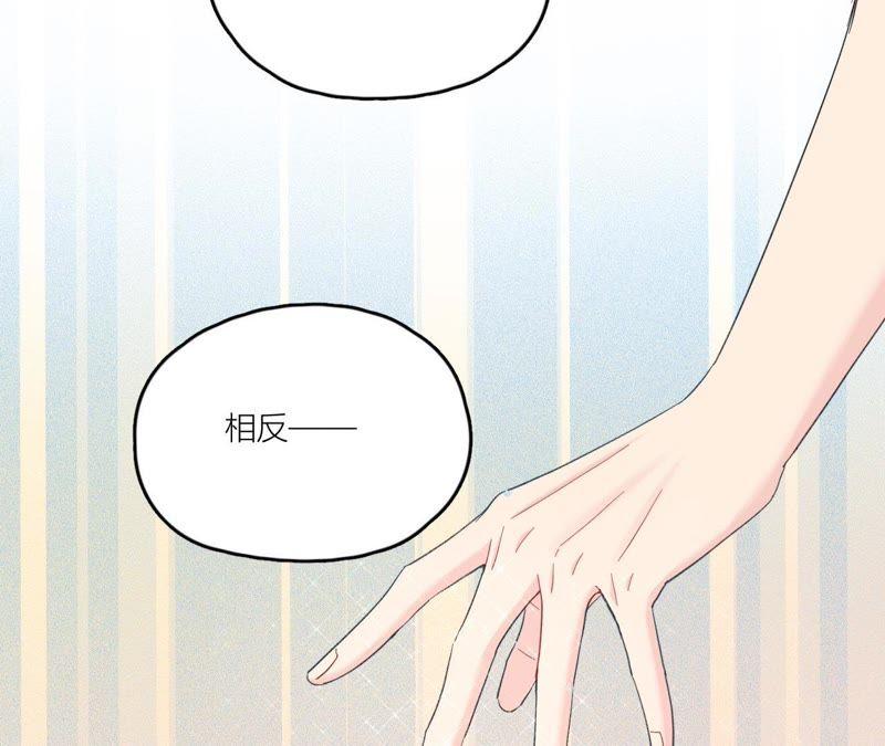 在座的都是废物 第95话 在万人面前 第112页