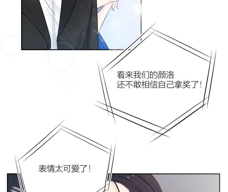 在座的都是废物 第95话 在万人面前 第22页