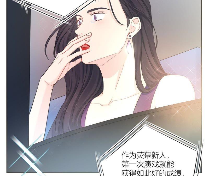 在座的都是废物 第95话 在万人面前 第23页