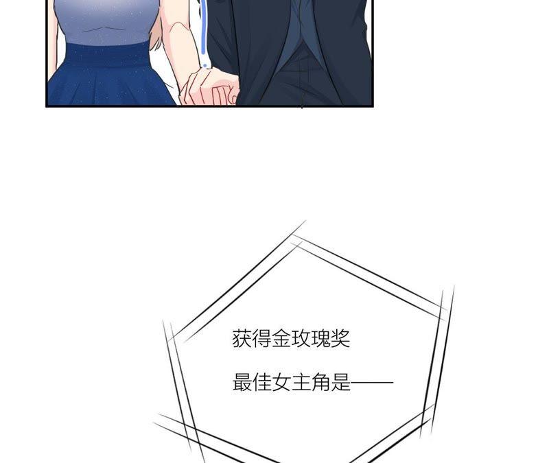 在座的都是废物 第95话 在万人面前 第51页