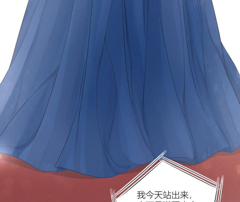 在座的都是废物 第95话 在万人面前 第103页