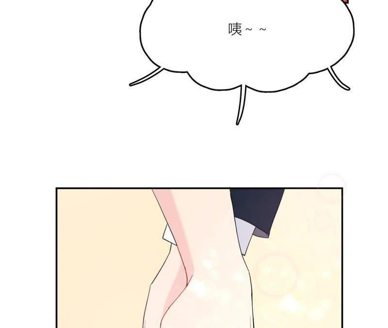 在座的都是废物 第95话 在万人面前 第54页