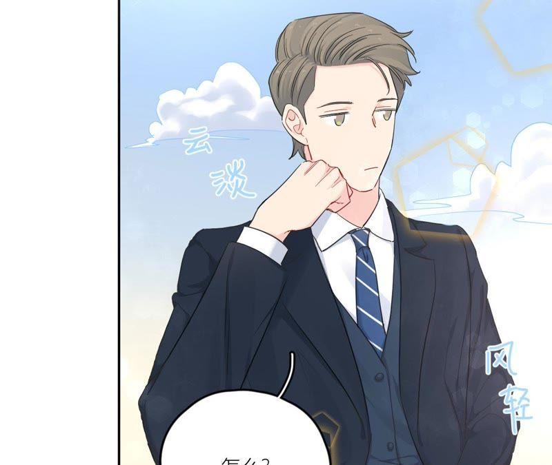 在座的都是废物 第95话 在万人面前 第38页