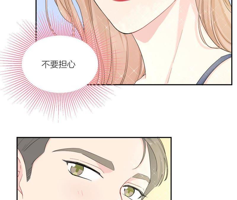 在座的都是废物 第95话 在万人面前 第48页