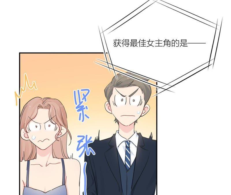 在座的都是废物 第95话 在万人面前 第50页