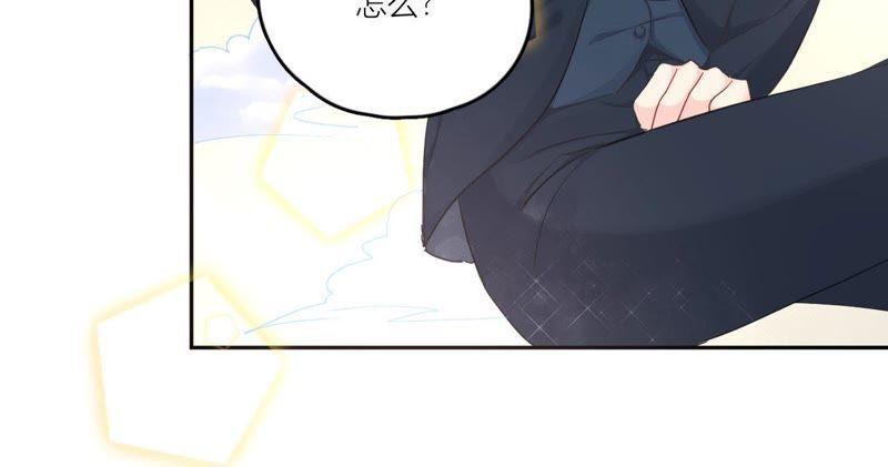 在座的都是废物 第95话 在万人面前 第39页