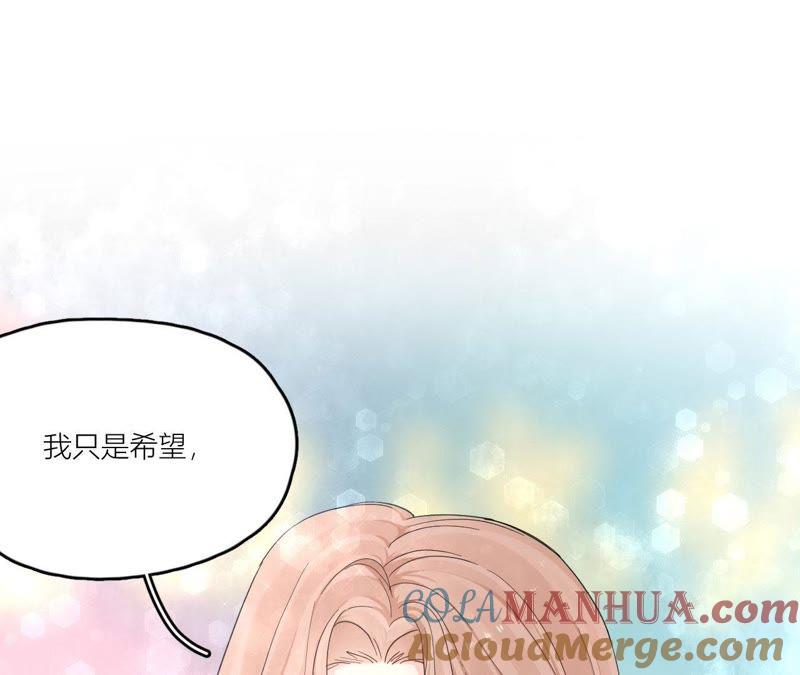 在座的都是废物 第95话 在万人面前 第105页