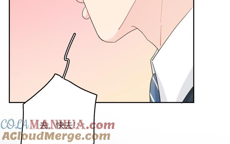 在座的都是废物 第95话 在万人面前 第69页