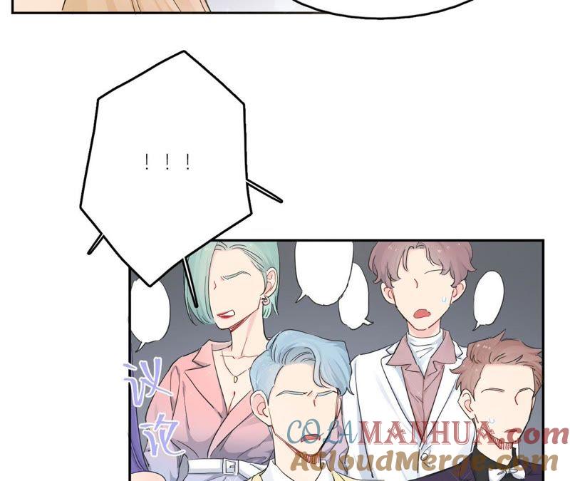 在座的都是废物 第95话 在万人面前 第89页