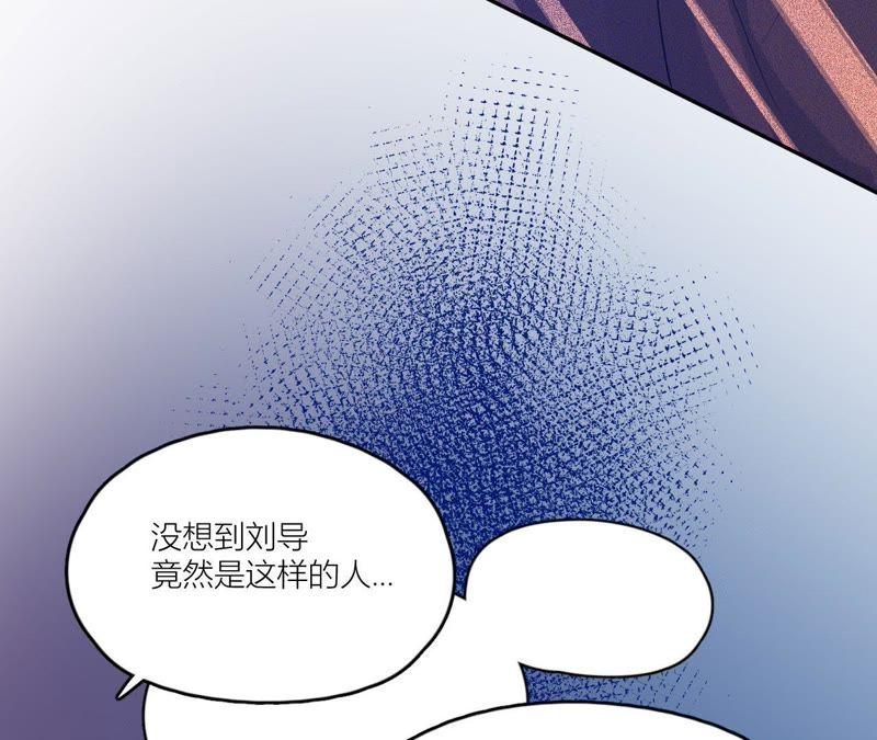 在座的都是废物 第95话 在万人面前 第99页