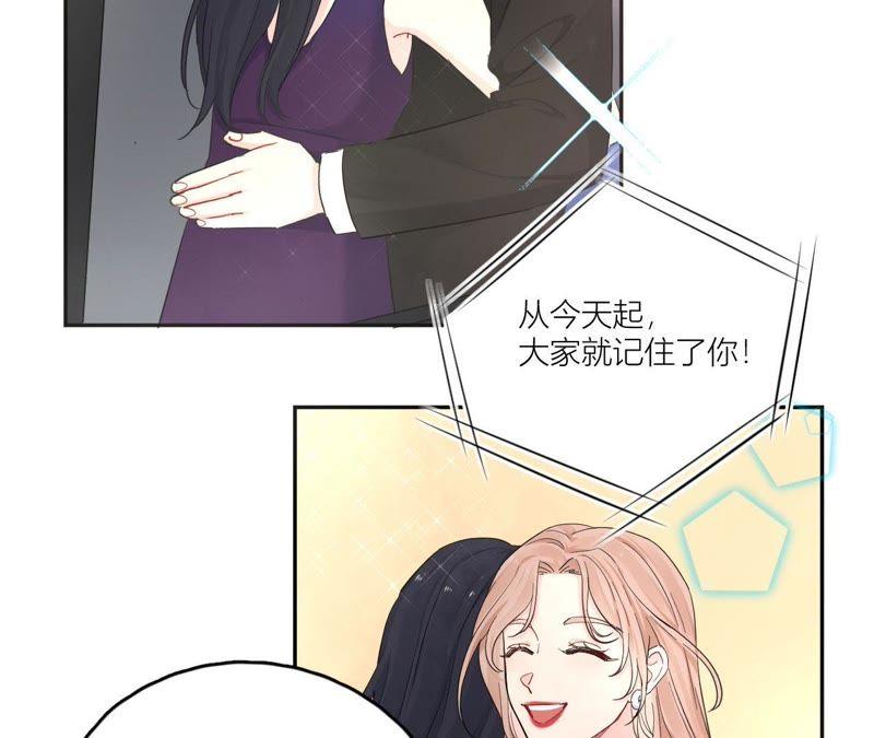 在座的都是废物 第95话 在万人面前 第26页
