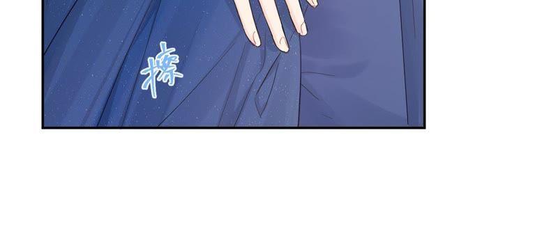 在座的都是废物 第95话 在万人面前 第44页