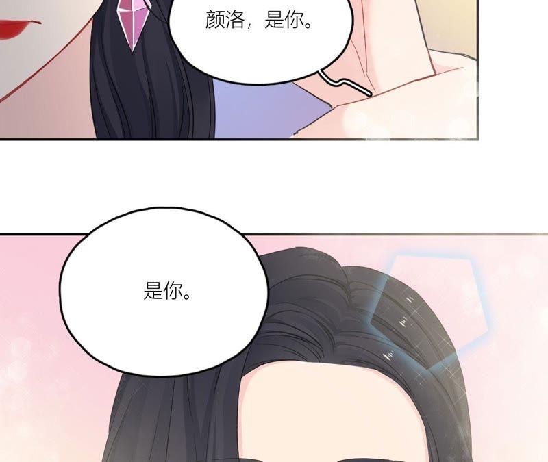 在座的都是废物 第95话 在万人面前 第19页