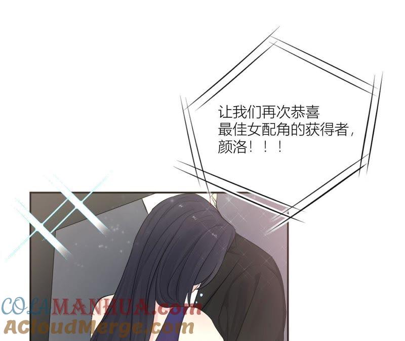 在座的都是废物 第95话 在万人面前 第25页