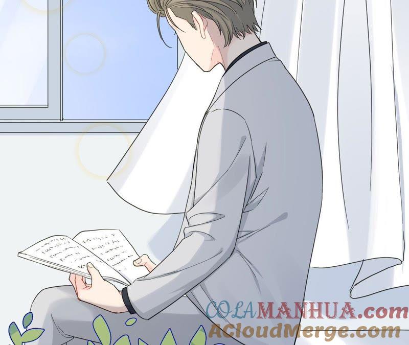 在座的都是废物 第96话 哥哥，接我回家 第53页