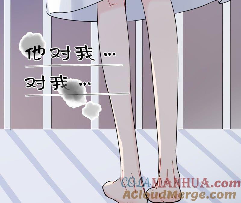 在座的都是废物 第96话 哥哥，接我回家 第105页