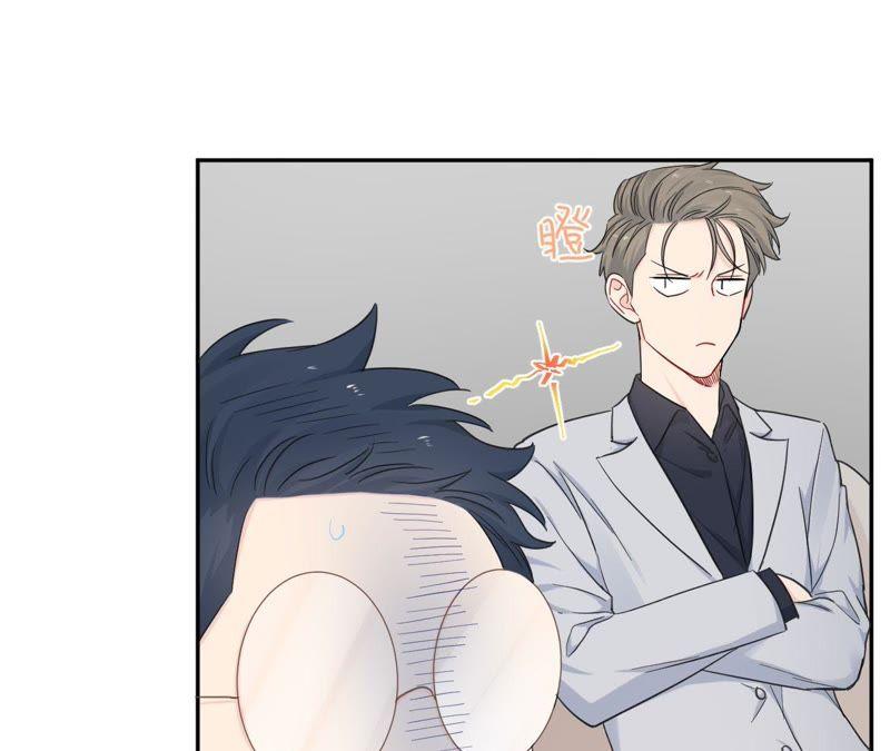 在座的都是废物 第96话 哥哥，接我回家 第24页
