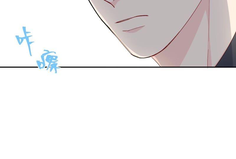 在座的都是废物 第96话 哥哥，接我回家 第68页
