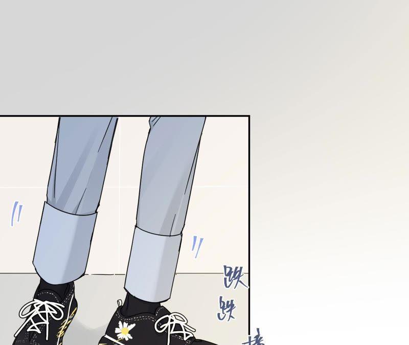 在座的都是废物 第96话 哥哥，接我回家 第116页