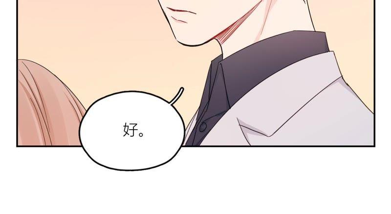 在座的都是废物 第96话 哥哥，接我回家 第38页
