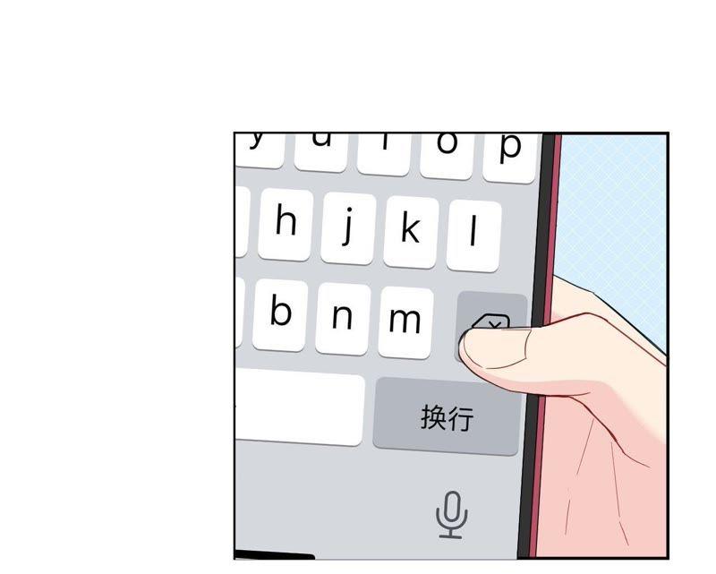在座的都是废物 第96话 哥哥，接我回家 第72页