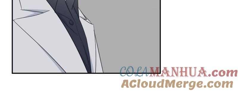 在座的都是废物 第96话 哥哥，接我回家 第41页