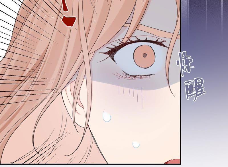 在座的都是废物 第96话 哥哥，接我回家 第16页