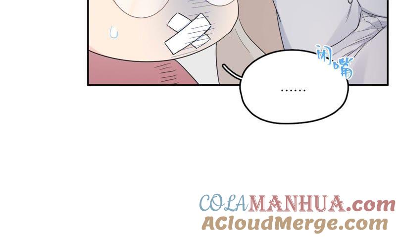 在座的都是废物 第96话 哥哥，接我回家 第25页