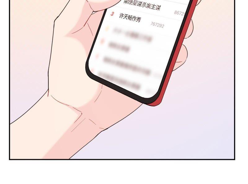 在座的都是废物 第96话 哥哥，接我回家 第90页