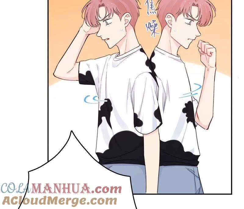 在座的都是废物 第96话 哥哥，接我回家 第81页