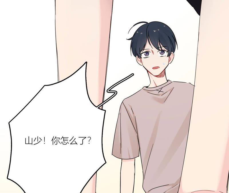 在座的都是废物 第96话 哥哥，接我回家 第114页