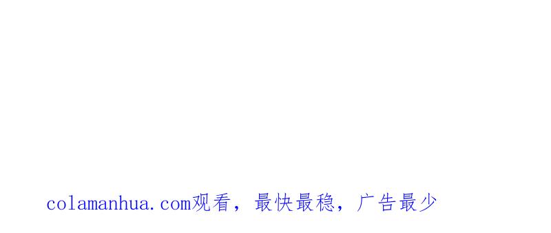 在座的都是废物 第96话 哥哥，接我回家 第120页