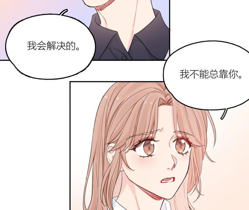 在座的都是废物 第96话 哥哥，接我回家 第27页