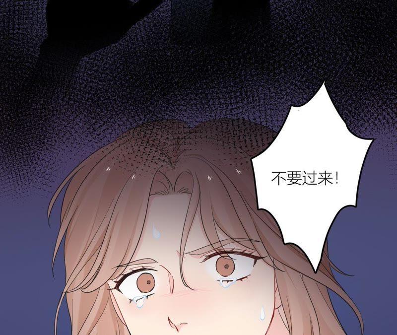 在座的都是废物 第96话 哥哥，接我回家 第10页