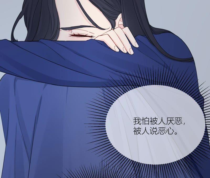 在座的都是废物 第96话 哥哥，接我回家 第75页