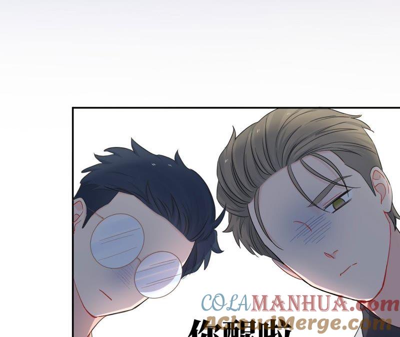 在座的都是废物 第96话 哥哥，接我回家 第17页