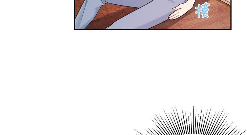 在座的都是废物 第97话 重要的证据 第67页