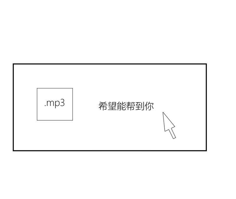 在座的都是废物 第97话 重要的证据 第114页