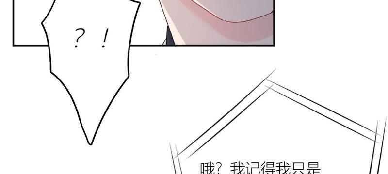 在座的都是废物 第97话 重要的证据 第120页