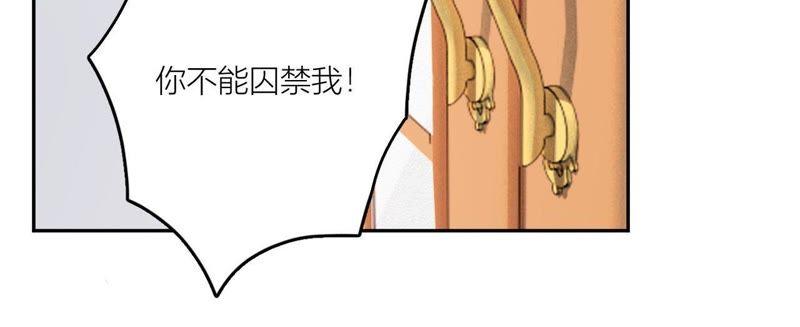 在座的都是废物 第97话 重要的证据 第56页