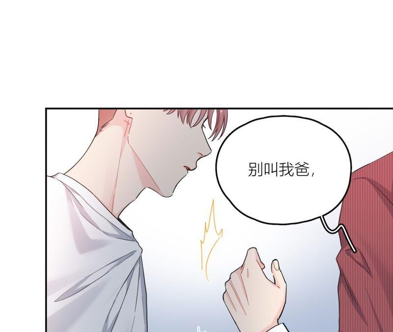 在座的都是废物 第97话 重要的证据 第36页