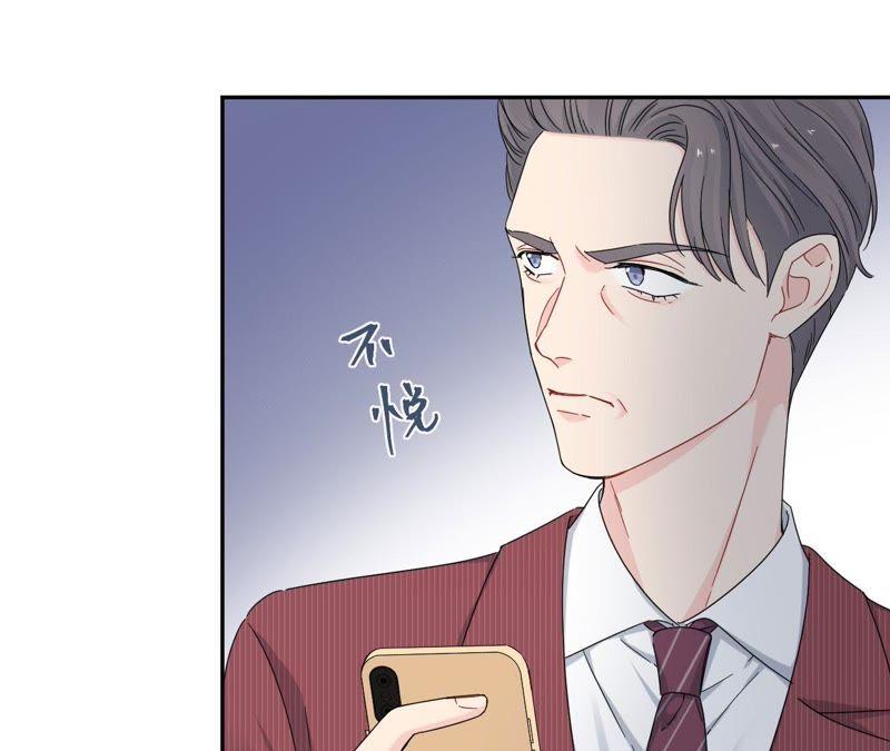 在座的都是废物 第97话 重要的证据 第11页