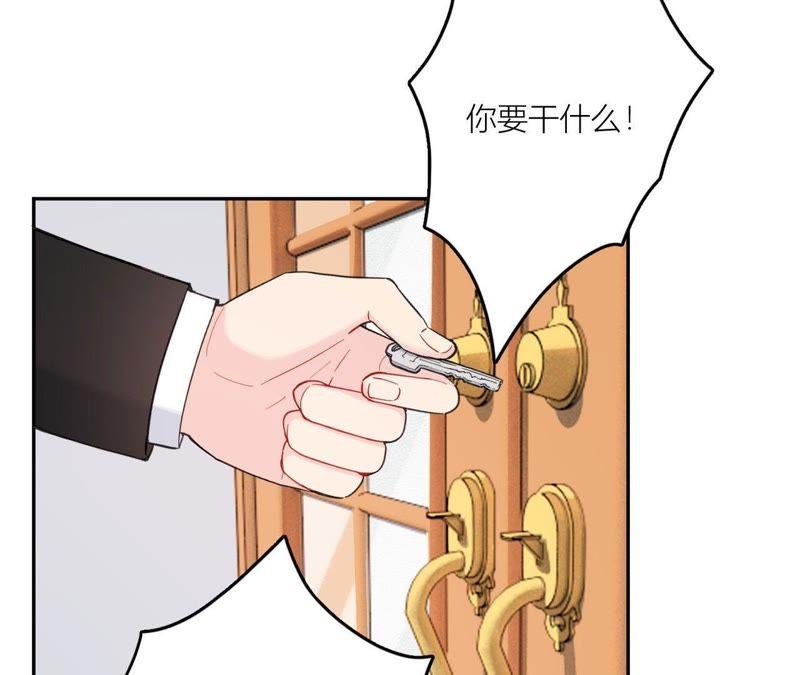 在座的都是废物 第97话 重要的证据 第55页