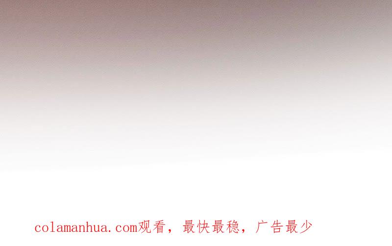 在座的都是废物 第97话 重要的证据 第128页