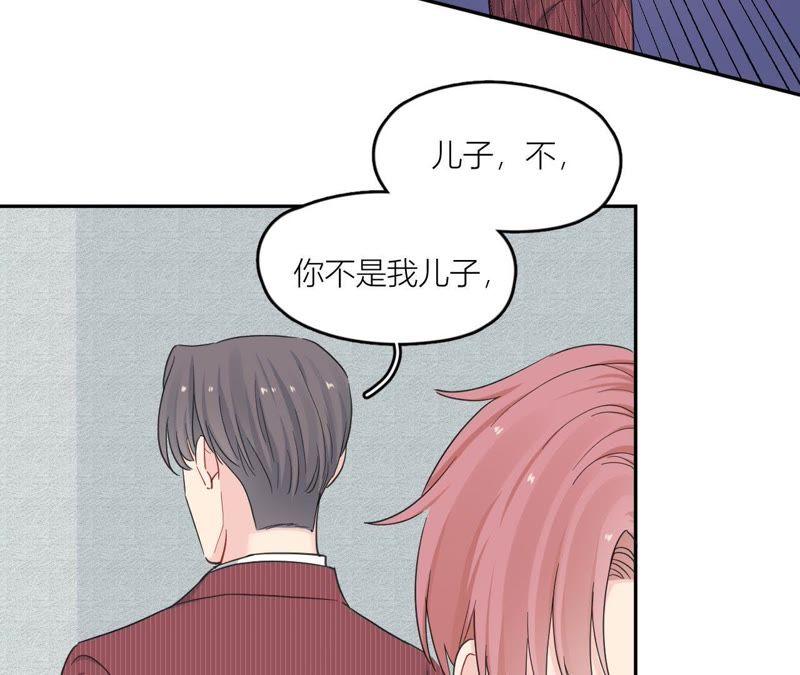 在座的都是废物 第97话 重要的证据 第47页